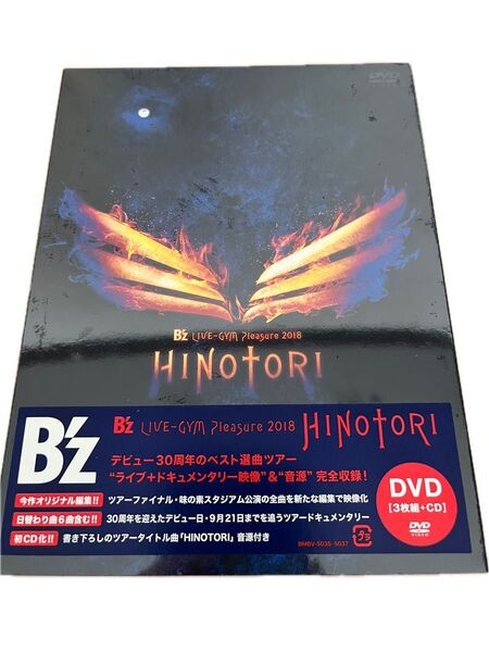 DVD/B'z LIVE-GYM Pleasure 2018 HINOTORI