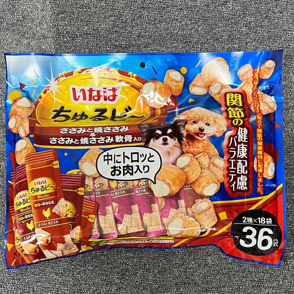いなば ちゅるびー ささみと焼ささみ 犬用 ちゅるビ 36袋 関節の健康配慮