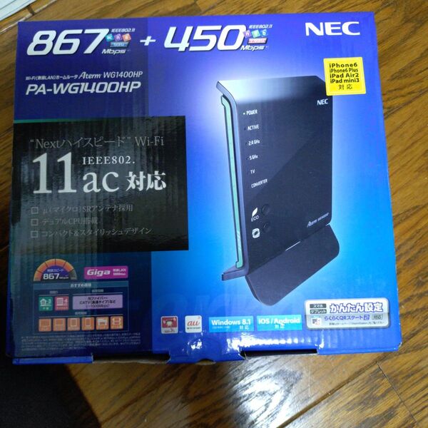 NEC Aterm WG1400HP 無線LANルーター PA-WG1400HP 未使用