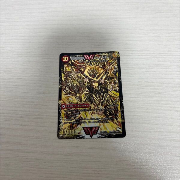 超戦覇龍 ガイNEXT 金シク
