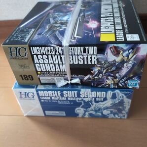 HG V2アサルトバスターガンダム セカンドV 未組立品