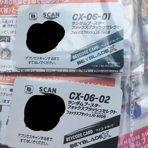 フォックスブラッシュJ9-70GR フォックスブラッシュJ0-80DB 2種セット