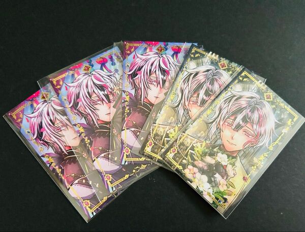 悪魔執事と黒い猫 ベリアン あくねこ バトコレ1周年 正月