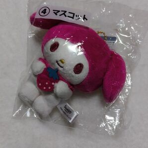 サンリオ マイメロディ マスコット 当りくじ 新品