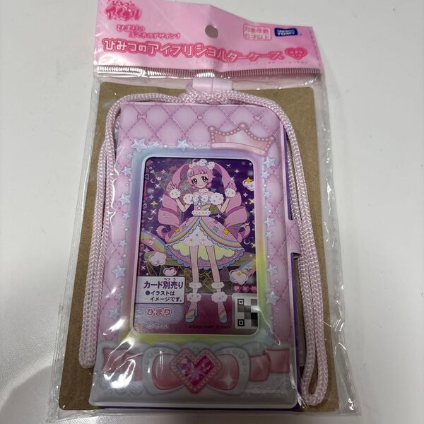 ひみつのアイプリ ひみつのアイプリショルダーケース ひまりモデル