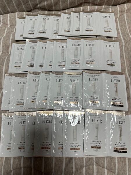 エリクシール エイジングケア 朝用薬用化粧水しっとり 朝用薬用乳液!! 夜用薬用化粧水しっとり夜用薬用乳液!! 2週間分!!