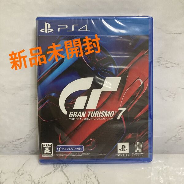 グランツーリスモ7 PS4 新品未開封品