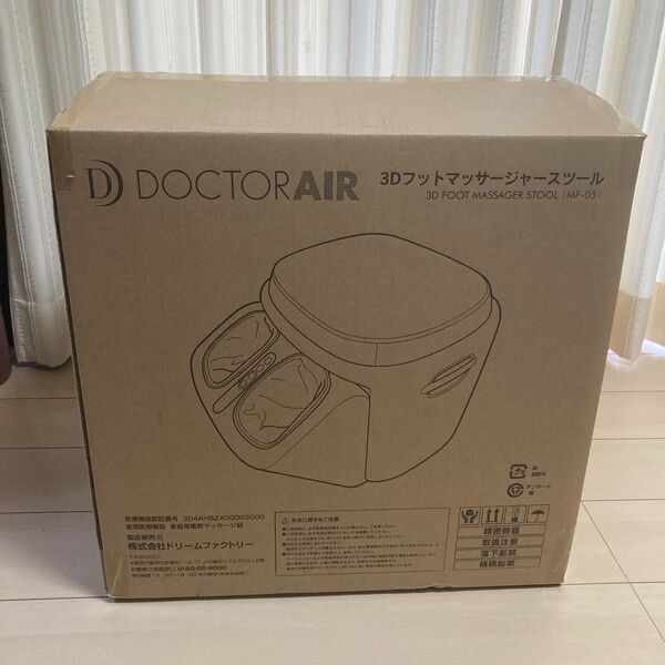 ドクターエア 3Dフットマッサージャースツール グレー MF-05 グレー 新品