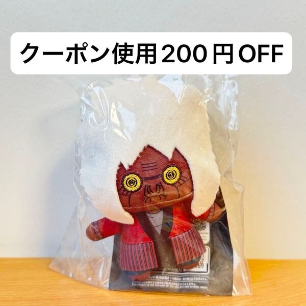 【新品未開封】ダンダダン ちみっともぬい vol.2 ナムコ限定 マスコット ぬいぐるみ ターボババア キーホルダー