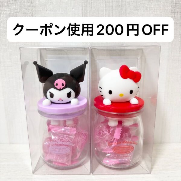 【新品未開封】サンリオ キャンディボトル キャニスター 置物 飴 プライズ キティ クロミ 2つセット