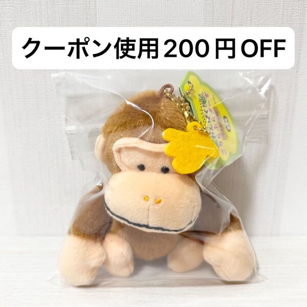 【新品タグ付き】わんぱく!ごりらぶらざーず ゴリラ マスコット BC ぬいぐるみ プライズ バナナ まいきー