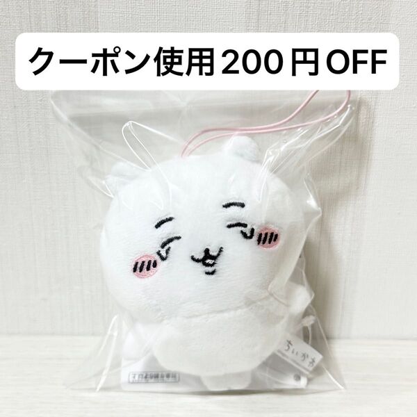 【新品タグ付き】ちいかわ いろんな泣き顔ちいかわマスコット プライズ ぬいぐるみ フ!!