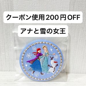 【新品未使用】ディズニー 刺繍缶バッジ アナ雪 アナと雪の女王 食玩 アナ エルサ オラフ