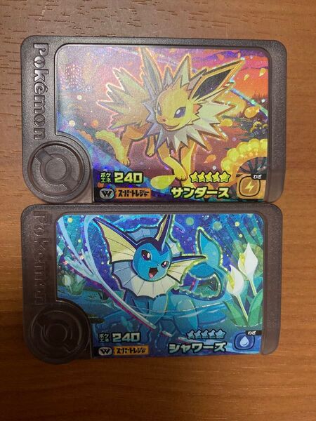 【シャワーズ】【サンダース】ポケモン フレンダ スーパートレジャー