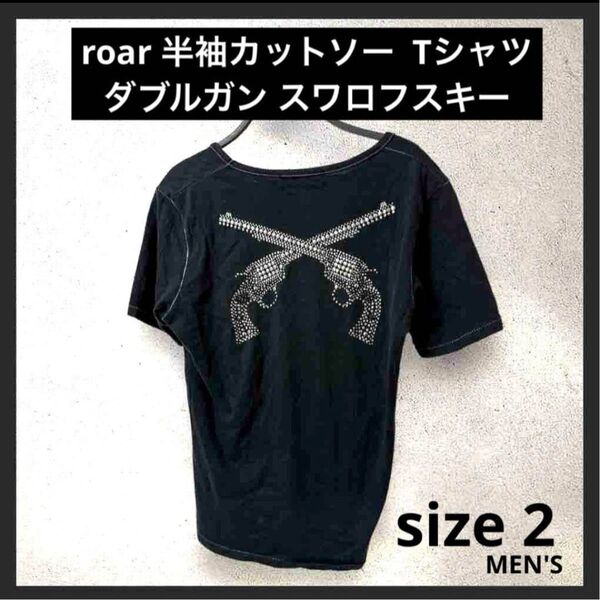 roar 半袖カットソー Tシャツダブルガン 無地 スワロフスキー 2 M 半袖 Tシャツ