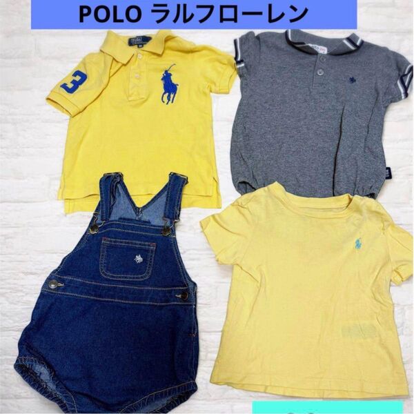 男の子 POLO ラルフローレン Tシャツ ロンパース 80サイズ まとめ売り キッズ 男の子 子供服