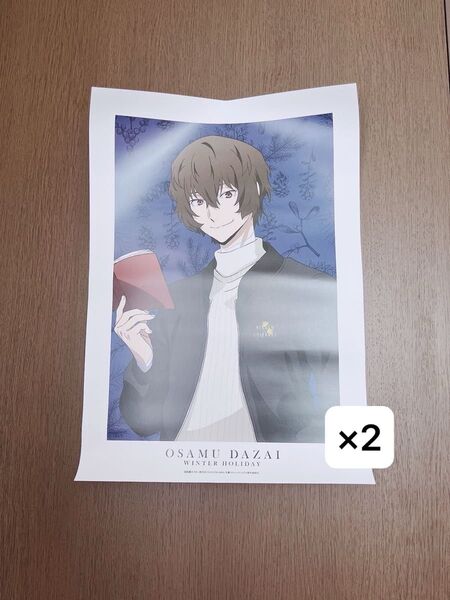 文豪ストレイドッグス 太宰治 A3マットポスター