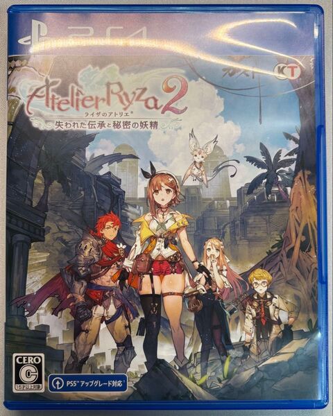 ライザのアトリエ2 失われた伝承と秘密の妖精 通常盤 PS4ソフト