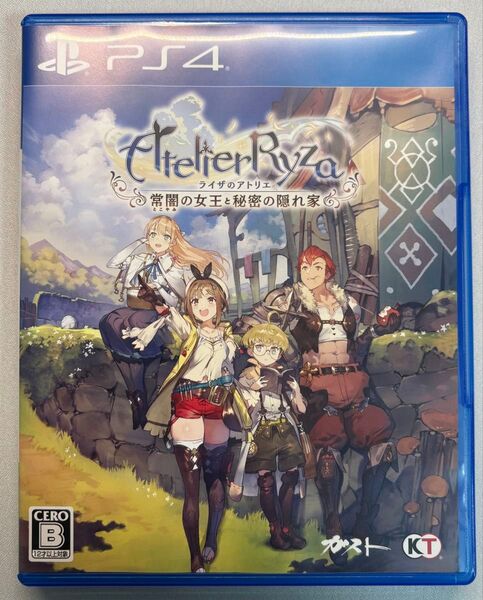 ライザのアトリエ 常闇の女王と秘密の隠れ家 通常版 PS4ソフト