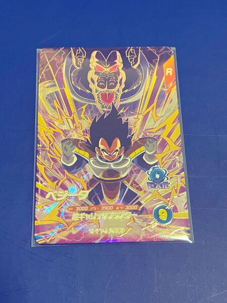 ドラゴンボール スーパーダイバーズ ベジータ 大猿 GDR AP2-012