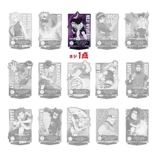 一番くじ NARUTO-ナルト- 中忍試験編 I賞 ACLLECT -NARUTO vol.1- 日向ネジ