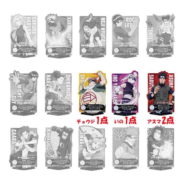 一番くじ NARUTO-ナルト- 中忍試験編 I賞ACLLECT -NARUTO vol.1- 秋道チョウジ・山中いの・猿飛アスマ