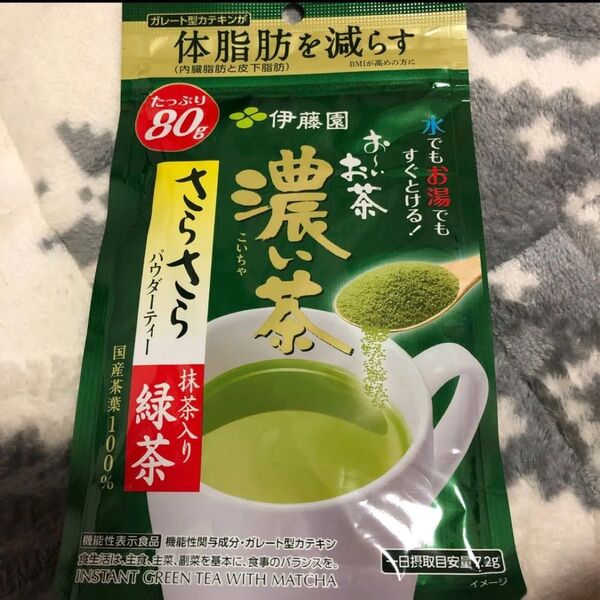 伊藤園 お~いお茶 濃い茶 さらさら抹茶入り緑茶 80g