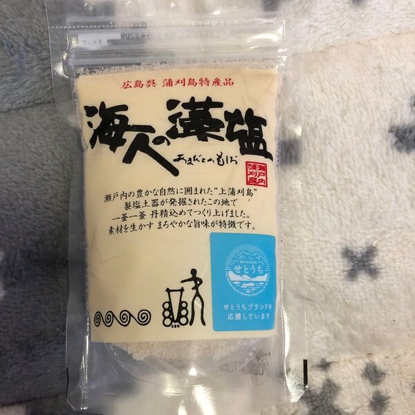 海人の藻塩 塩 100g