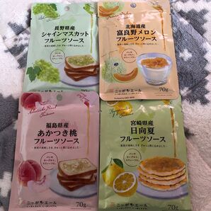 フルーツソース フルーツジャム