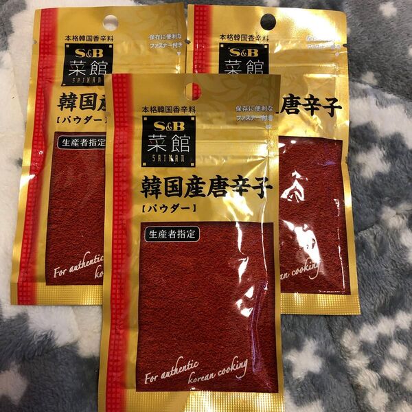 S&B 菜館 韓国産唐辛子 (パウダー) 15g3袋