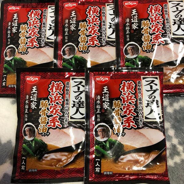日清食品チルド スープの達人 横浜家系豚骨醤油