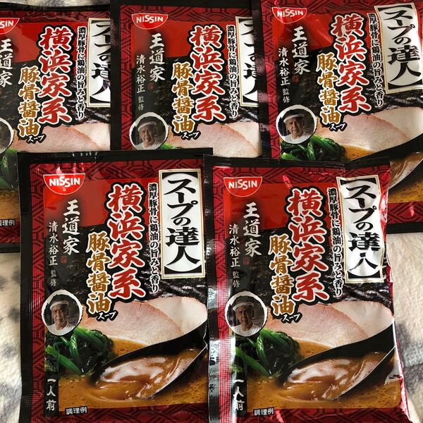 日清食品チルド スープの達人 横浜家系豚骨醤油