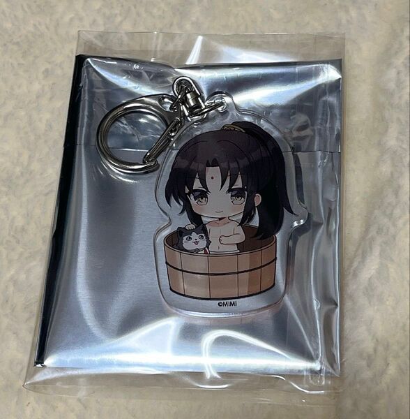 魔道祖師 風呂桶 金凌 アクリルキーホルダー