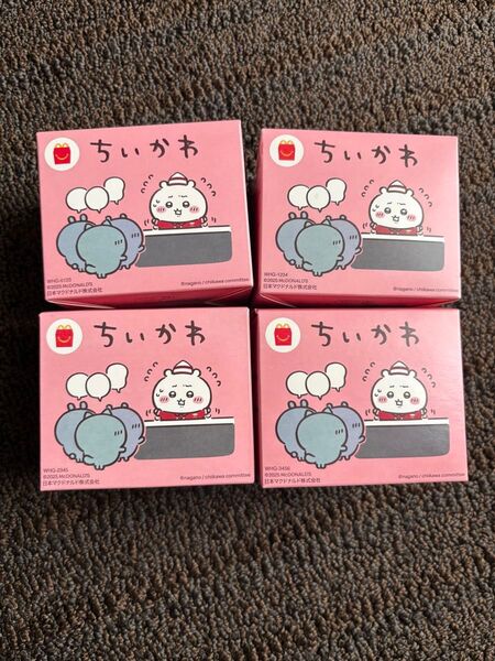 マクドナルド ハッピーセット ちいかわ 第1弾 コンプリート
