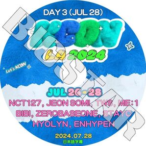 K-POP DVD KCON 2024 IN LA 3DAY