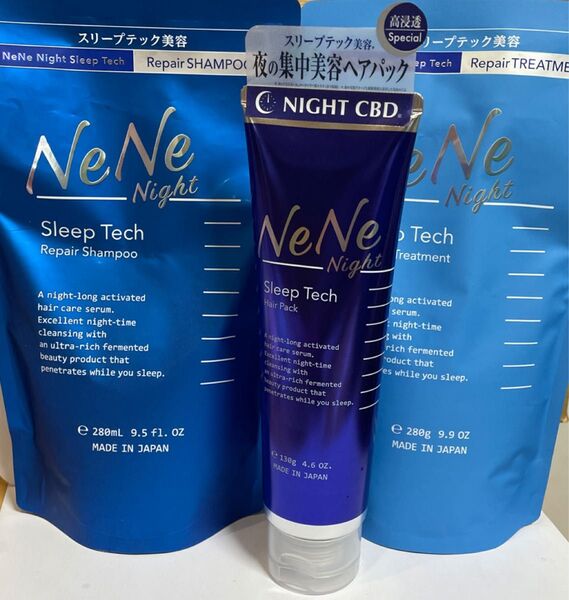 NeNe ナイトスリープテック リペア シャンプー&ヘアトリートメント&ヘアパック