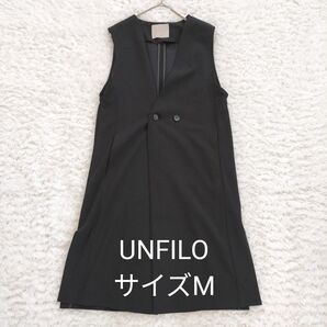アンフィーロ【ストレッチ/洗える】BEAUTY MOVE ダブルボタンジレ ロングベスト