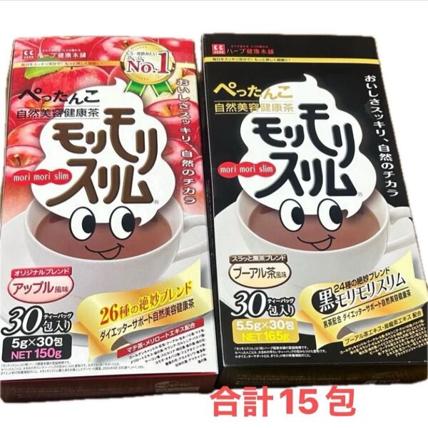 、モリモリスリム プーアル茶風味 アップル風味 合計15包