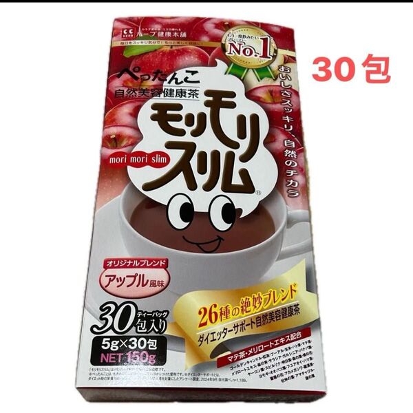 モリモリスリム アップル風味 30包