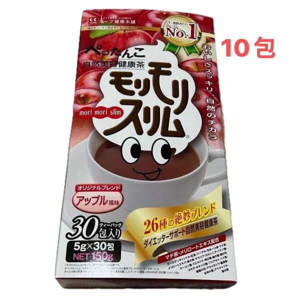 モリモリスリム アップル風味 10包