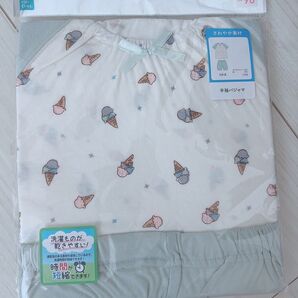 新品 未開封 未使用 速乾性 半袖 パジャマ 90 アイスクリーム柄