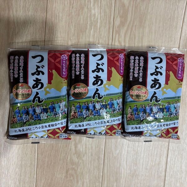 谷尾 さくらあん つぶあん 500g×3袋 北海道小豆100%