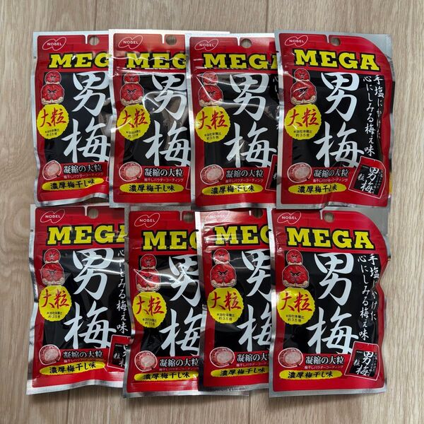 ノーベルMEGA 男梅大粒 濃厚梅干し味 8袋セット