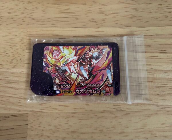 【ウガツホムラ】 ポケモン フレンダ スーパートレジャー