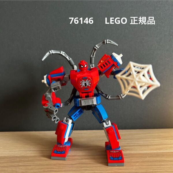 【LEGO】76146スパイダーマン メカスーツ MARVEL レゴ マーベル スーパーヒーローズ