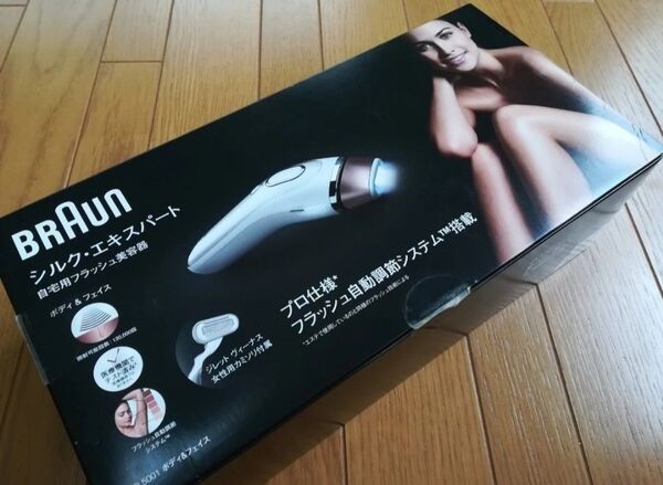 BRAUN ブラウン シルク・エキスパート 光美容器 シルクエキスパート BD-5001