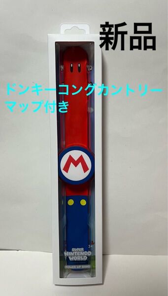 USJ ユニバ 新品 パワーアップバンド マリオ