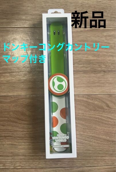 USJ ユニバ 新品 ヨッシー パワーアップバンド