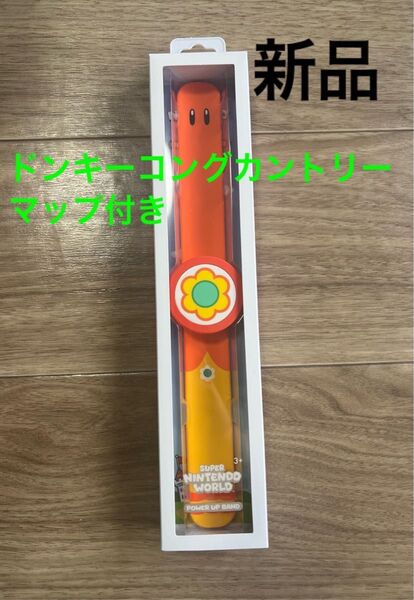 USJ ユニバ 新品 デイジー パワーアップバンド