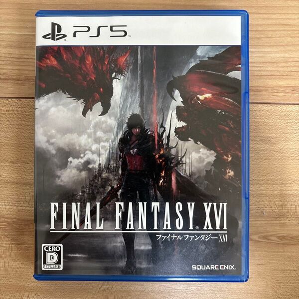 【PS5】ファイナルファンタジーXVI